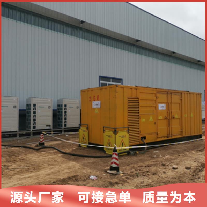 隧道用发电机租赁本地厂家现货速发专业生产设备