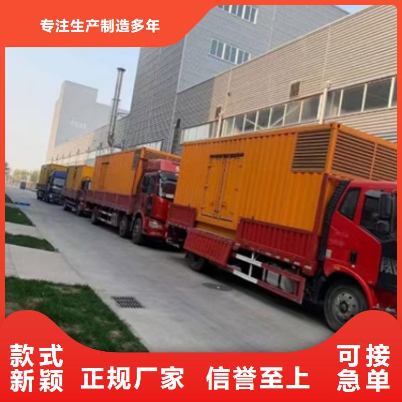 出租发电机经验丰富质量放心