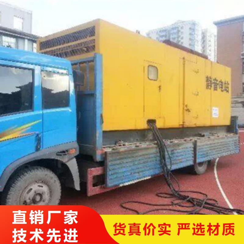 电源车出租联系电话本地厂家品质可靠