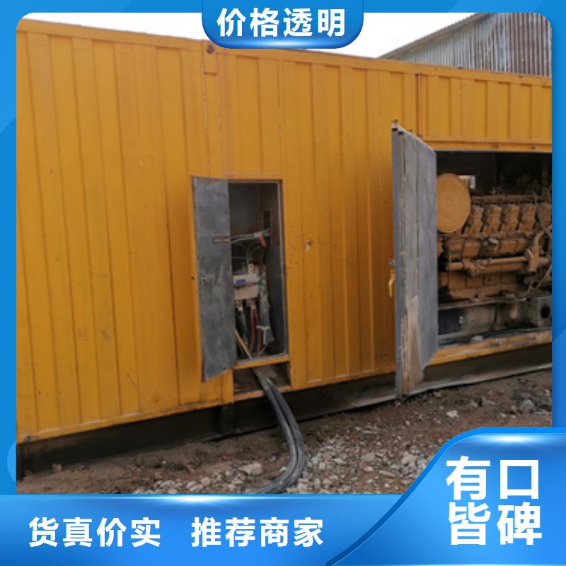 高压发电机租赁同城生产商