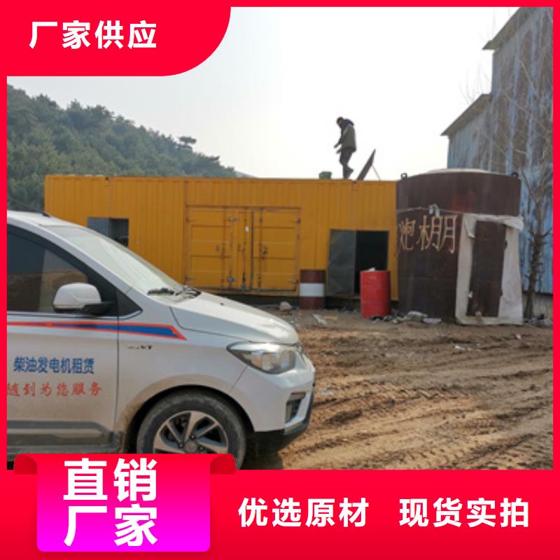 200KW发电机出租联系电话本地厂家同城生产商