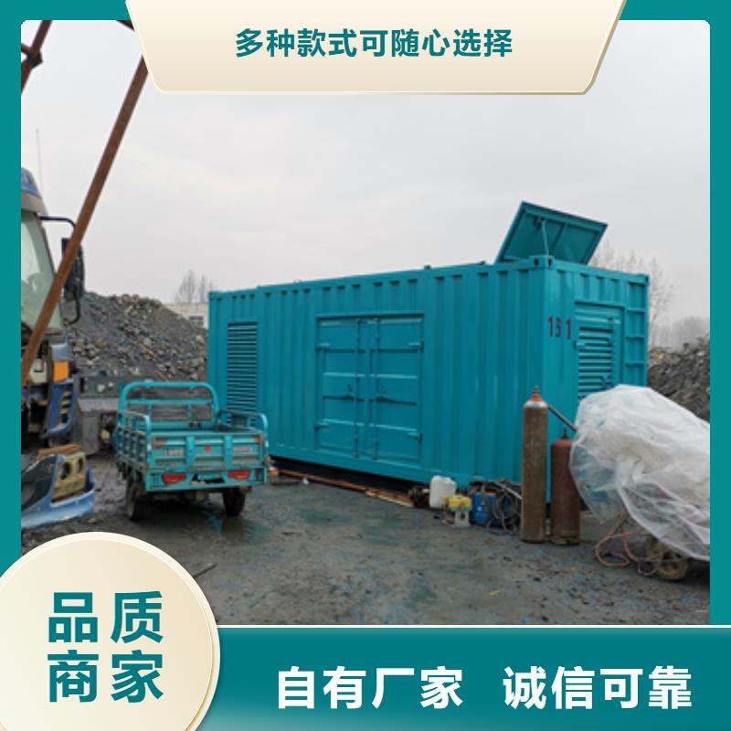 出租发电机细节决定成败