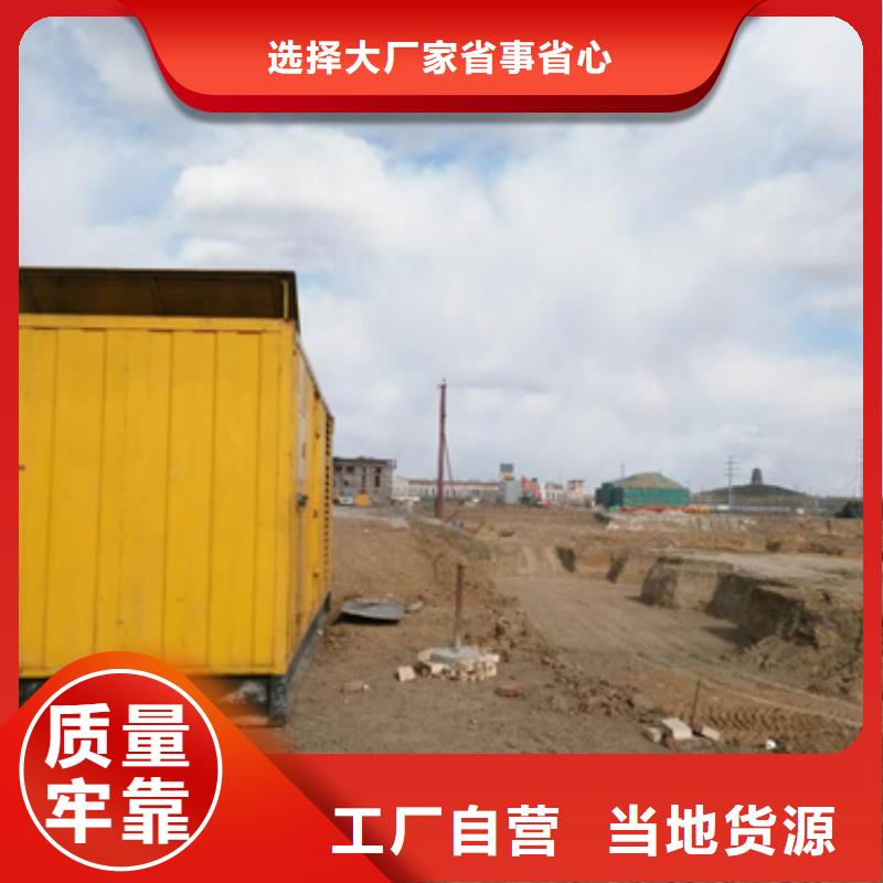 800KW柴油发电机租赁电话出租公司定金锁价