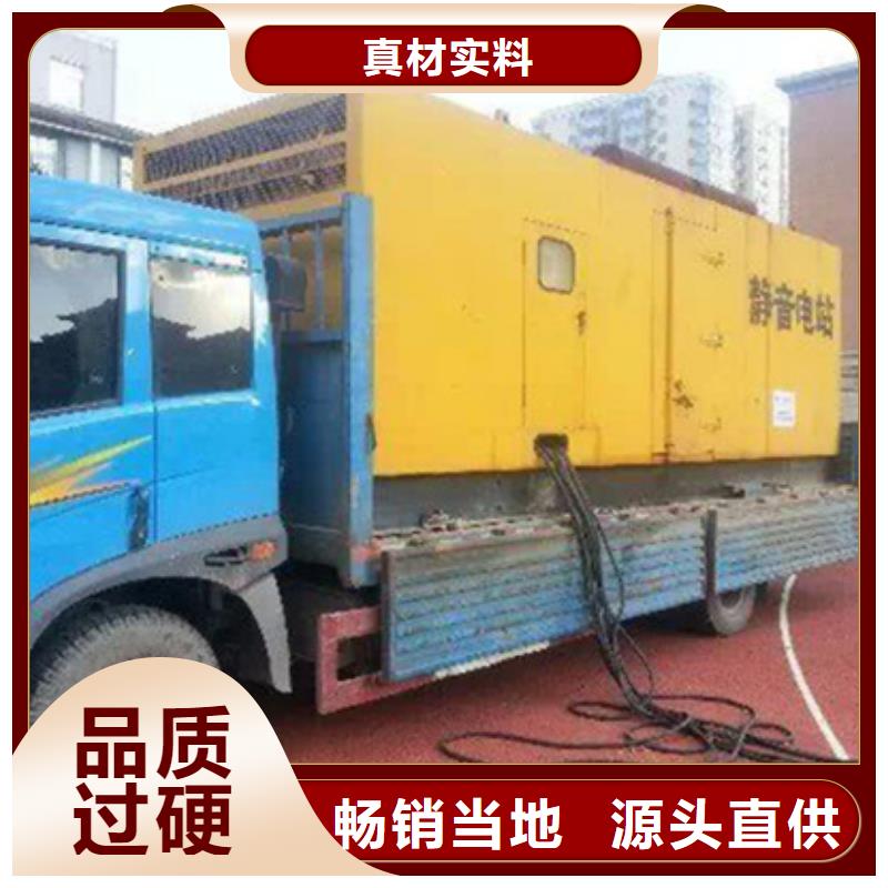 发电机出租售后完善直供厂家送货到家工程施工案例