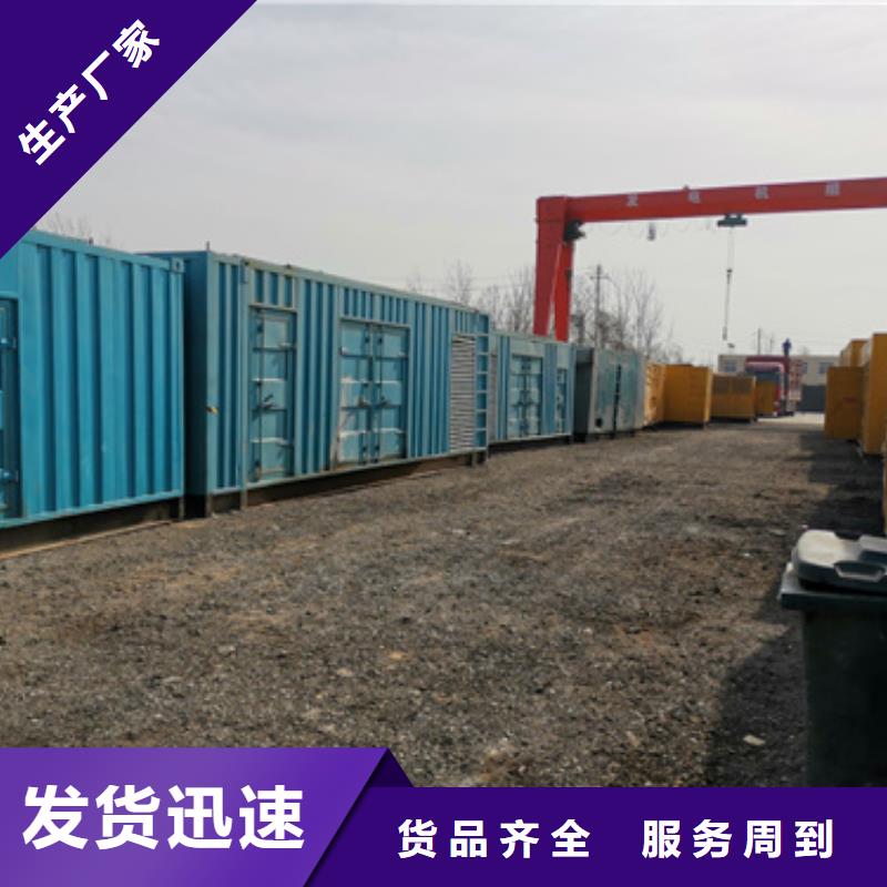 100KW发电机出租租一天多少钱电话严选用料