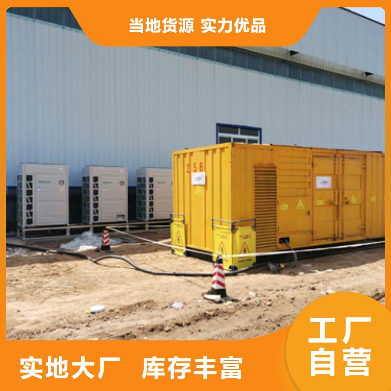 高压发电车出租现货速发含电缆含运费打造行业品质