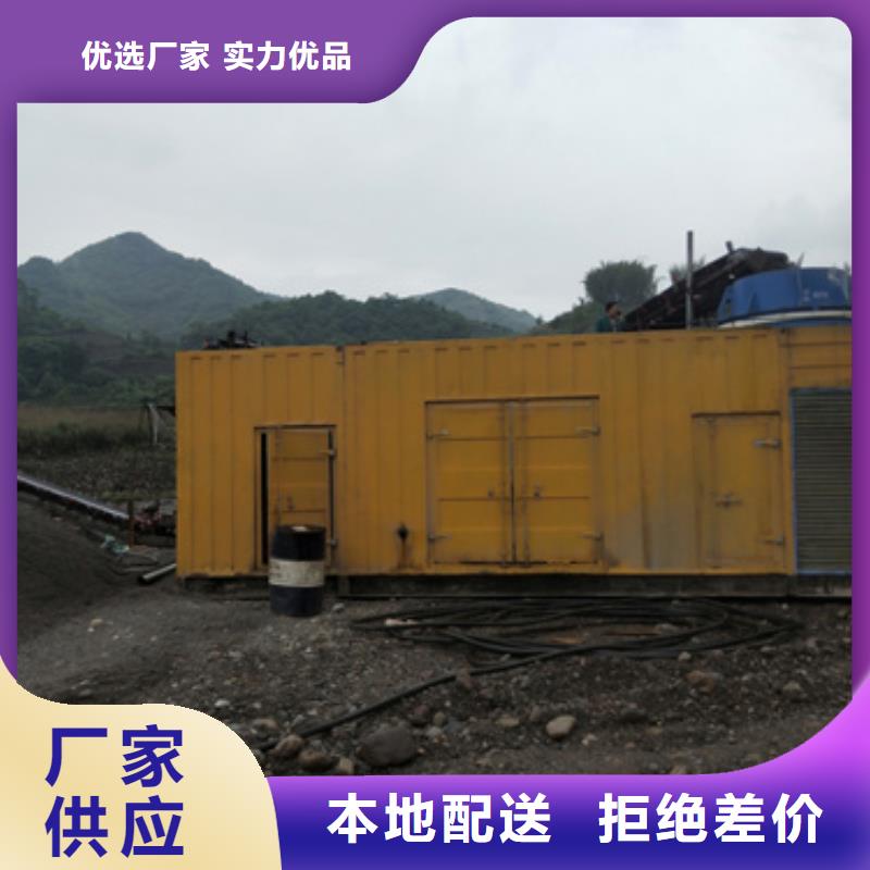 70KW发电机租赁发货快价格优细节决定品质