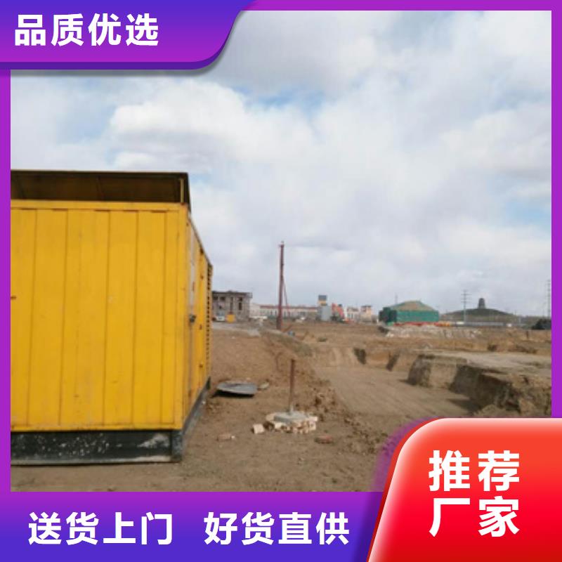 租应急发电车发货快价格优源厂供货