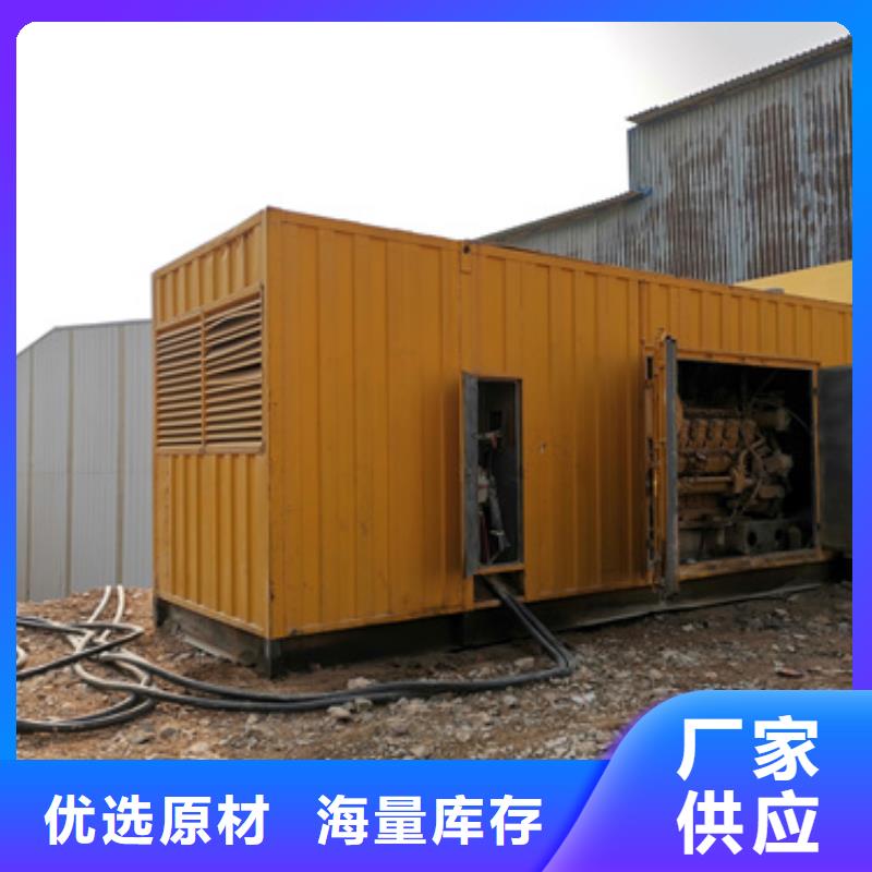 电力设备租赁发货快价格优专注生产制造多年