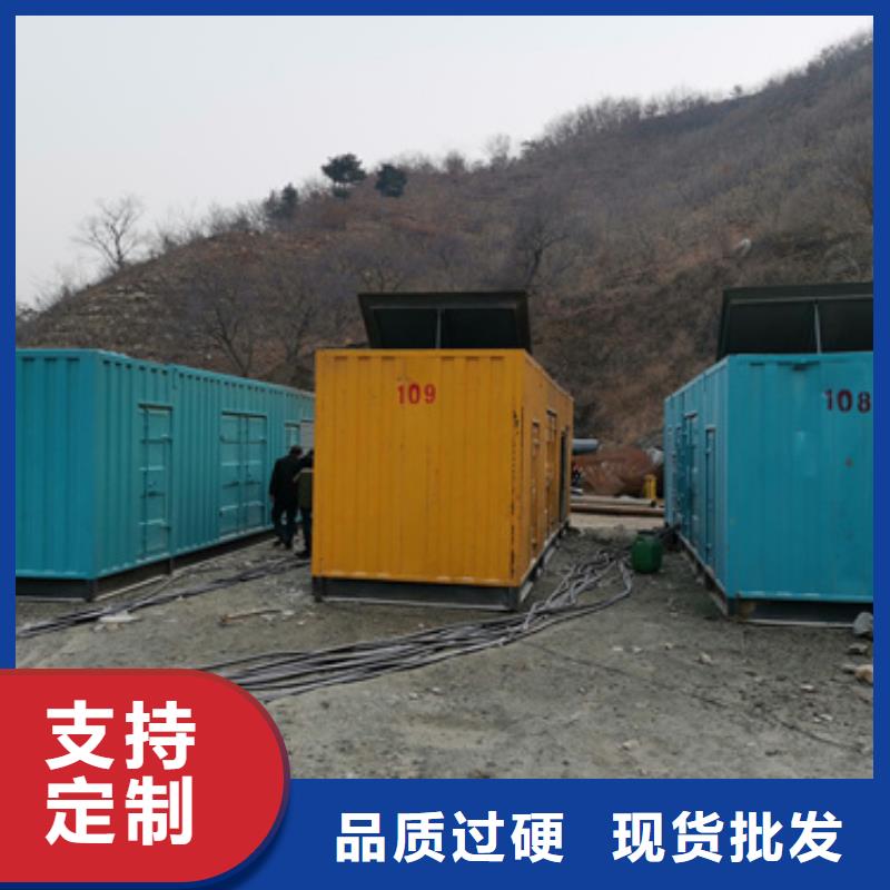 电力设备租赁发货快价格优同城品牌