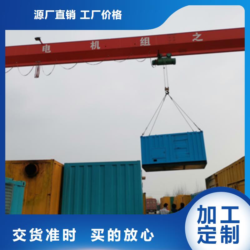 发电机租赁发货快价格优厂家直发