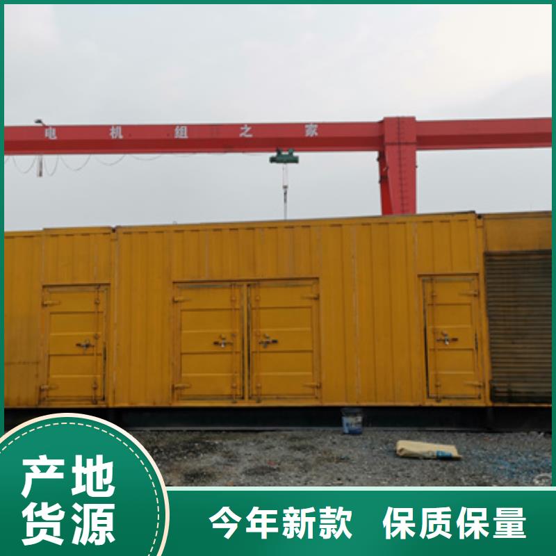 800KW发电车租赁放心选择质量放心本地经销商
