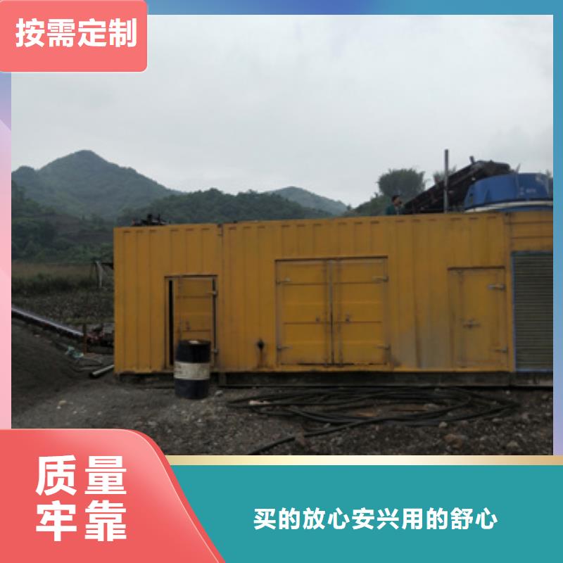 500KW发电车租赁放心选择质量放心真实拍摄品质可靠