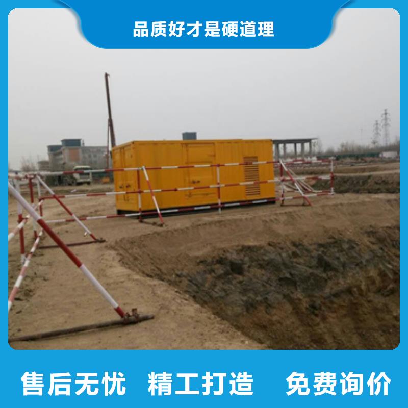 700KW发电车租赁放心选择质量放心专注生产制造多年
