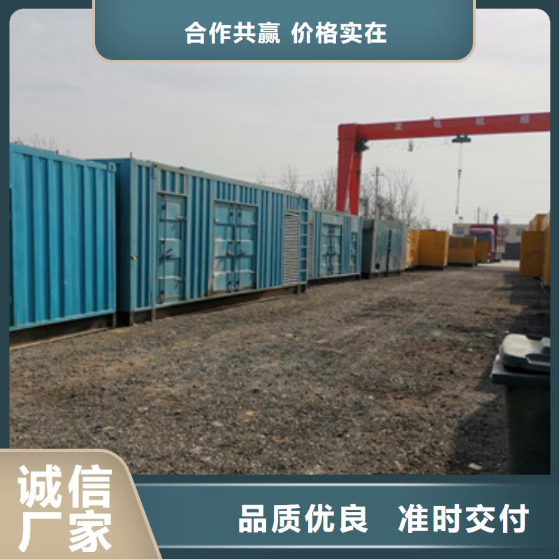 400KW发电车租赁放心选择质量放心当地公司
