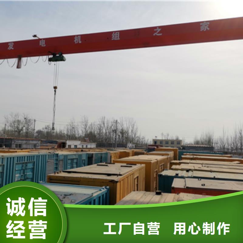 700KW电源车租赁放心选择质量放心质检严格
