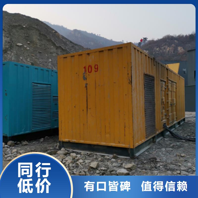 电源车租赁放心选择质量放心24小时下单发货