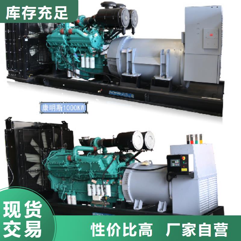 200KW发电车租赁放心选择质量放心优质货源
