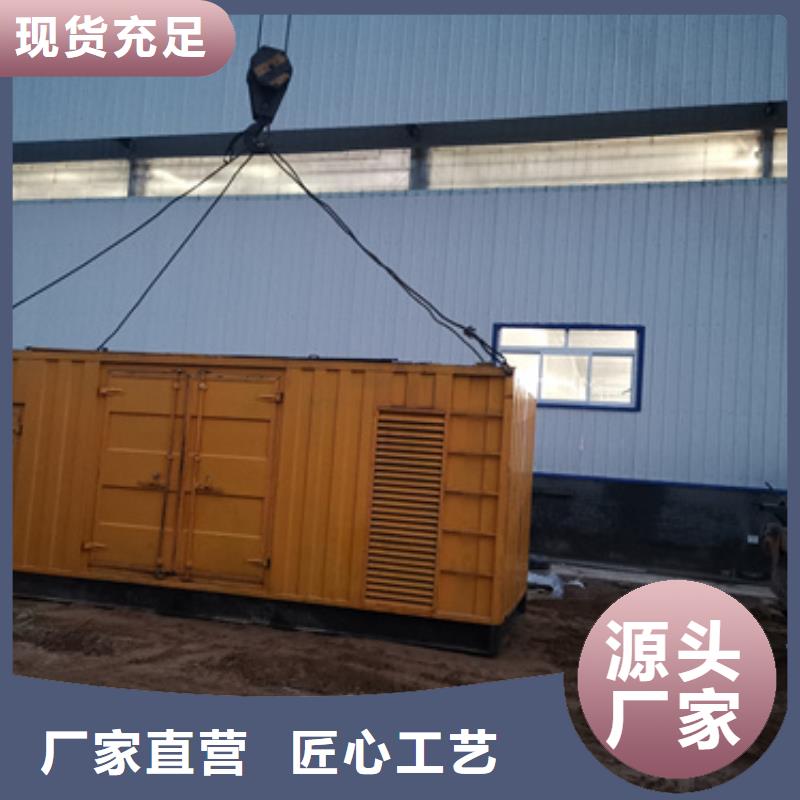 700KW发电机租赁含运费现货发货快厂家直销供货稳定