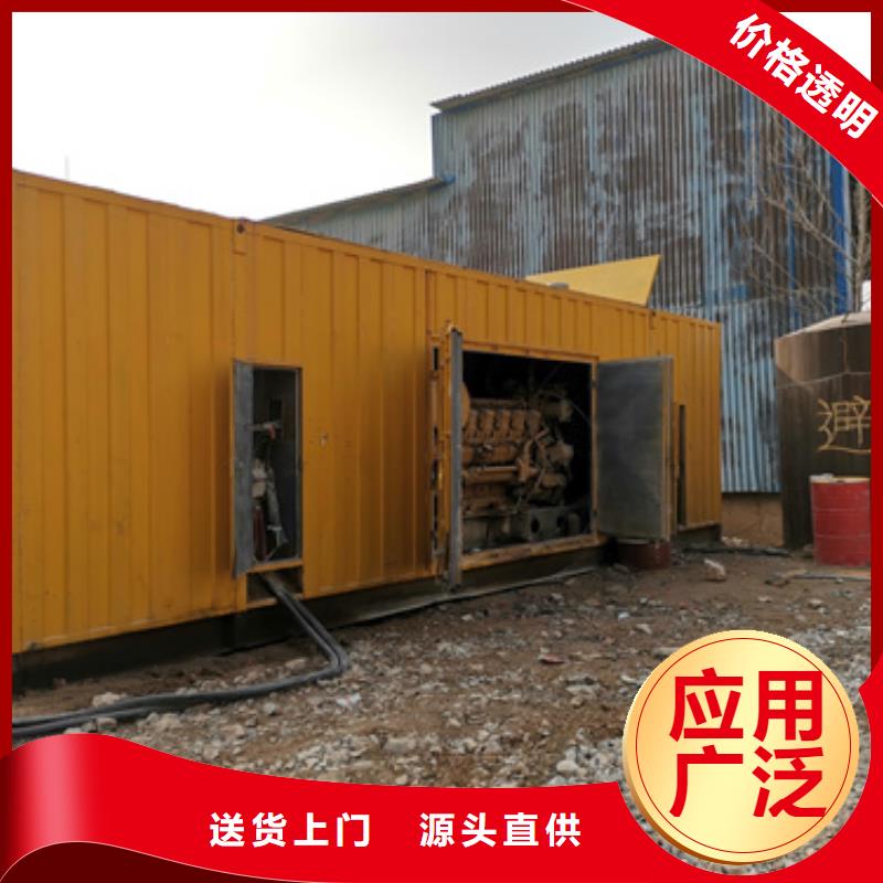 静音发电机租赁发货快口碑好当地品牌