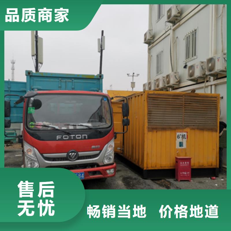 租赁400KW发电车<本地>服务商
