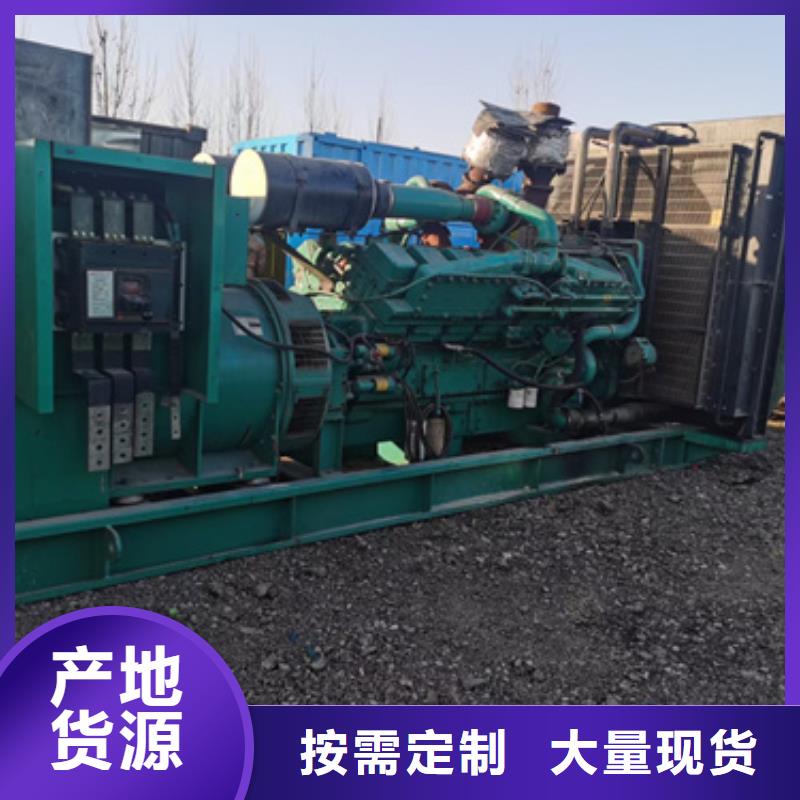 800KW发电机租赁电话同城公司