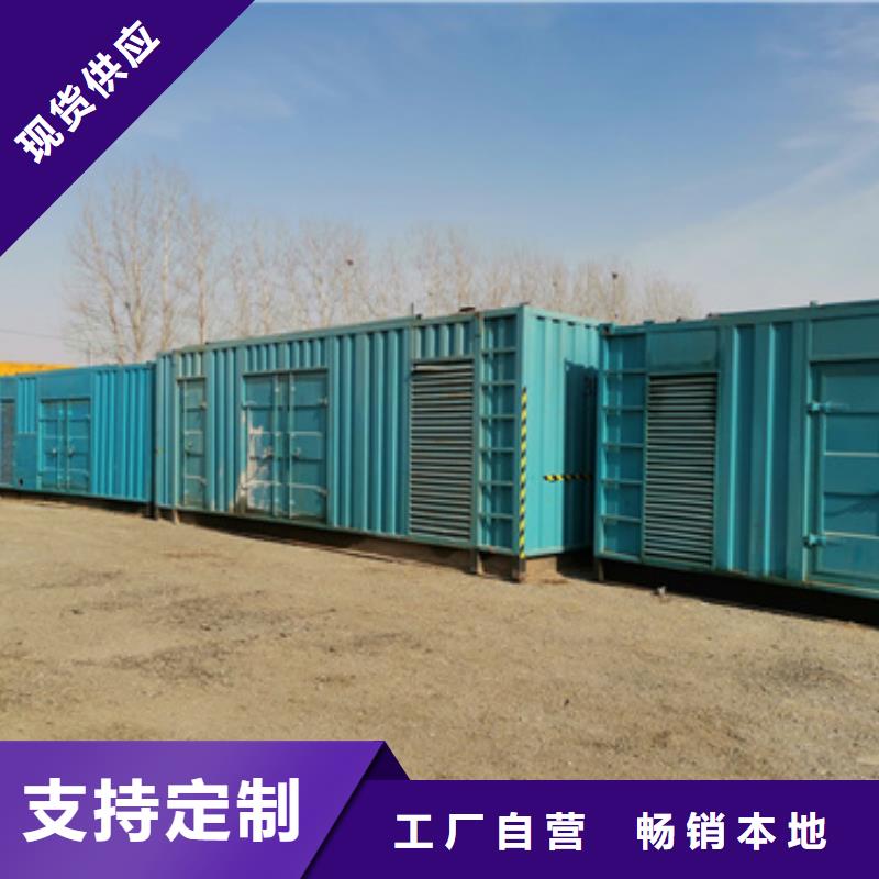 租赁箱式变压器电话用的放心