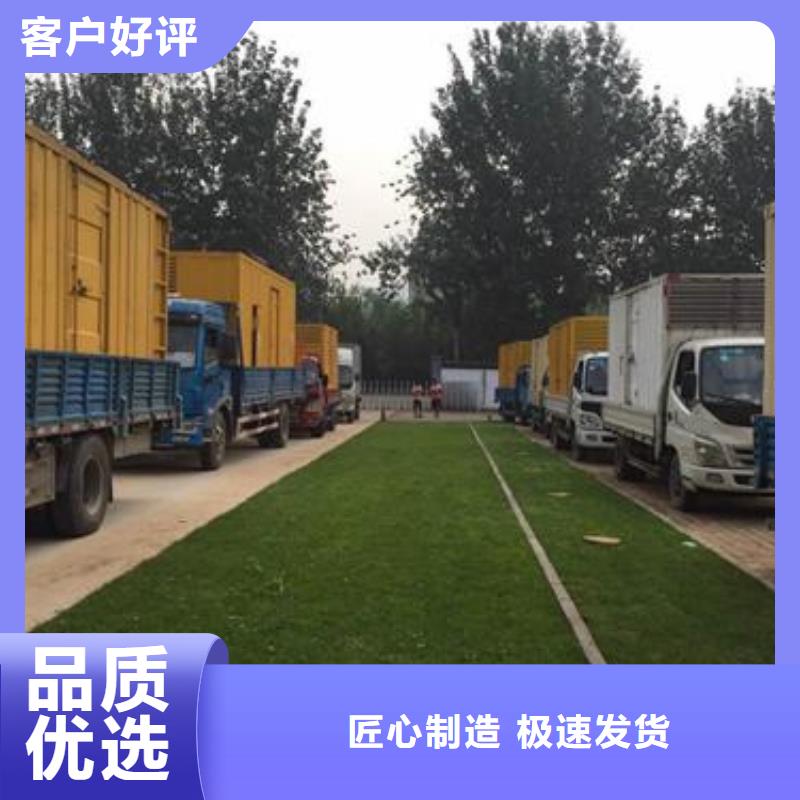 租赁发电机电话售后服务完善