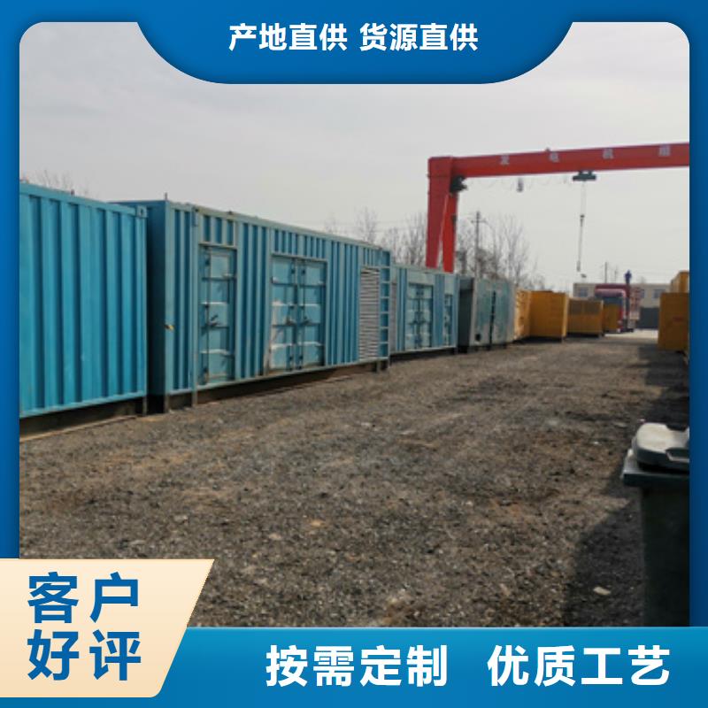 发电机租赁随到随提