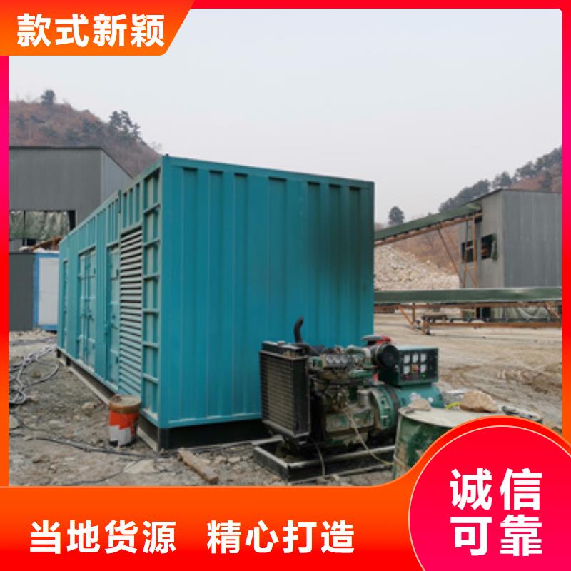 800KW发电机租赁电话同城生产厂家