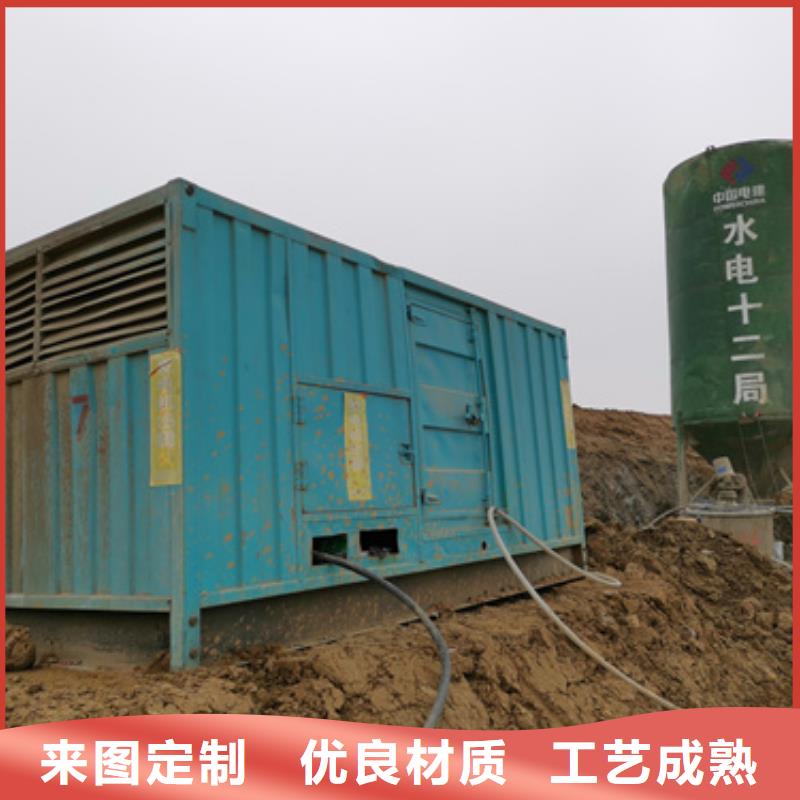 租赁UPS电话匠心制造