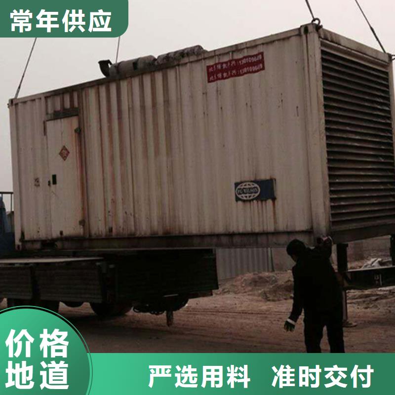 电源车出租含运费含税诚信经营质量保证