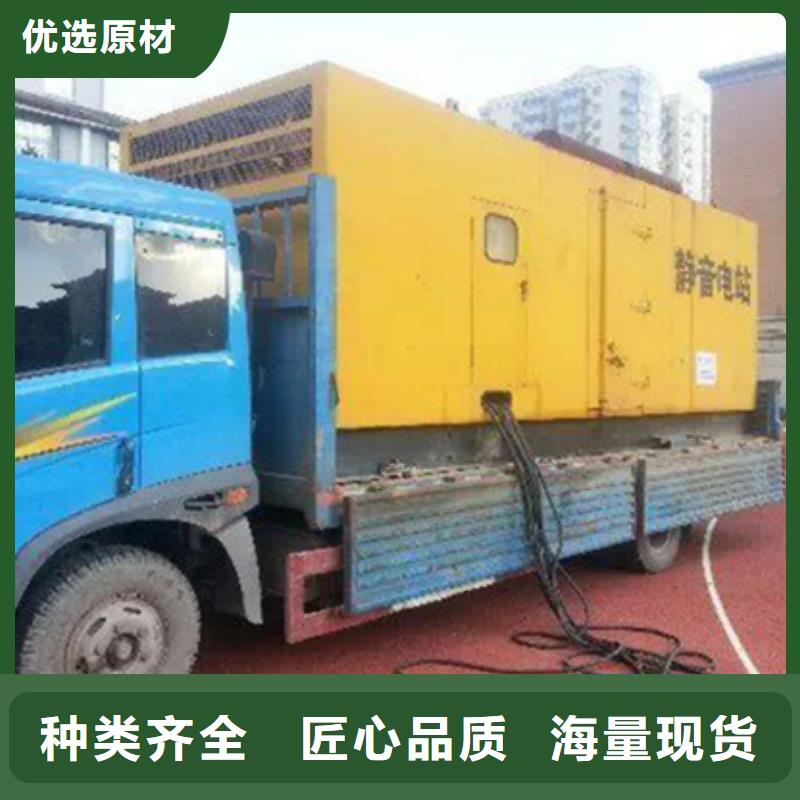 租赁电源车电话厂家批发价