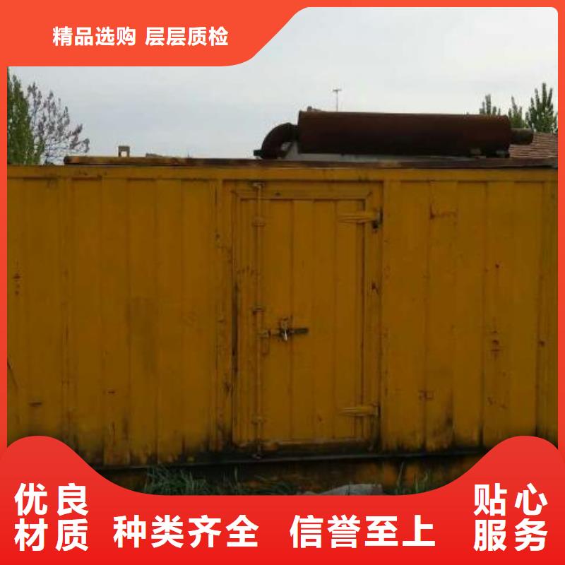 并网发电机出租可并机并网定制速度快工期短