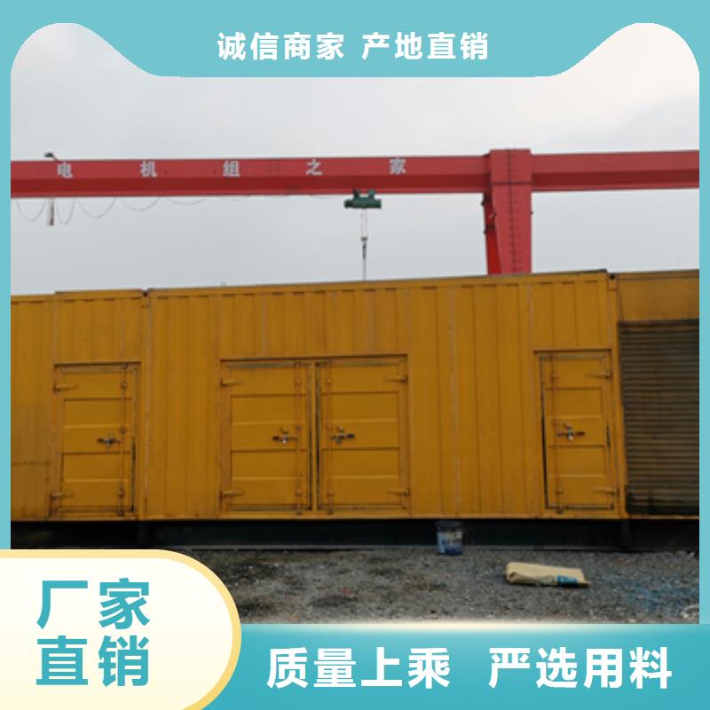 有租发电机的么实地大厂