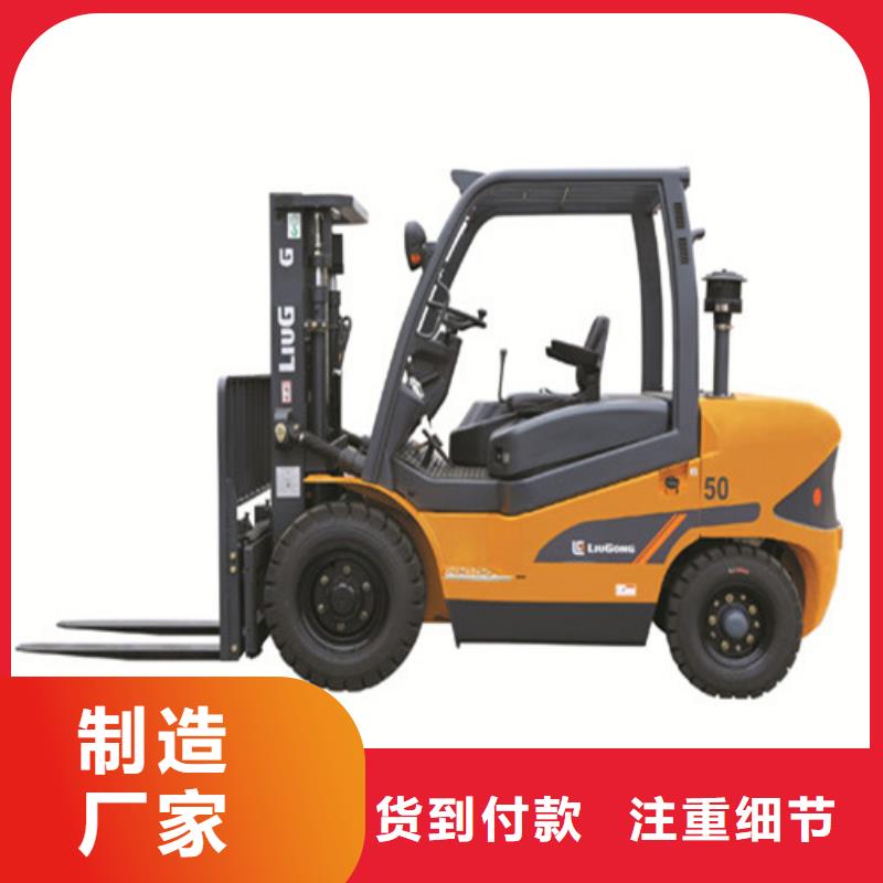 柳工叉车柳工叉车价格欢迎来厂考察{本地}生产厂家