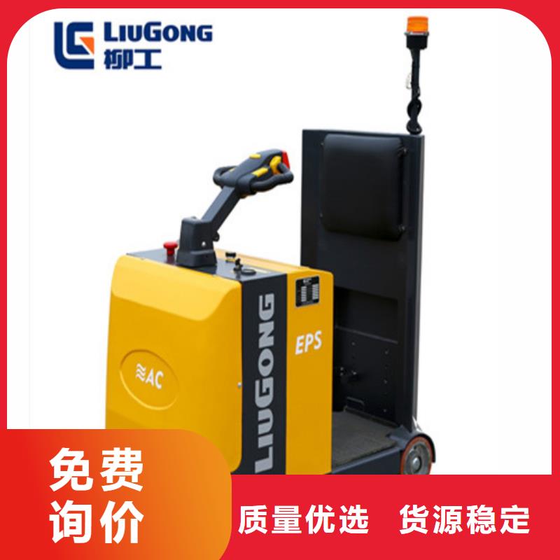 柳工叉车叉车整机销售客户信赖的厂家符合标准
