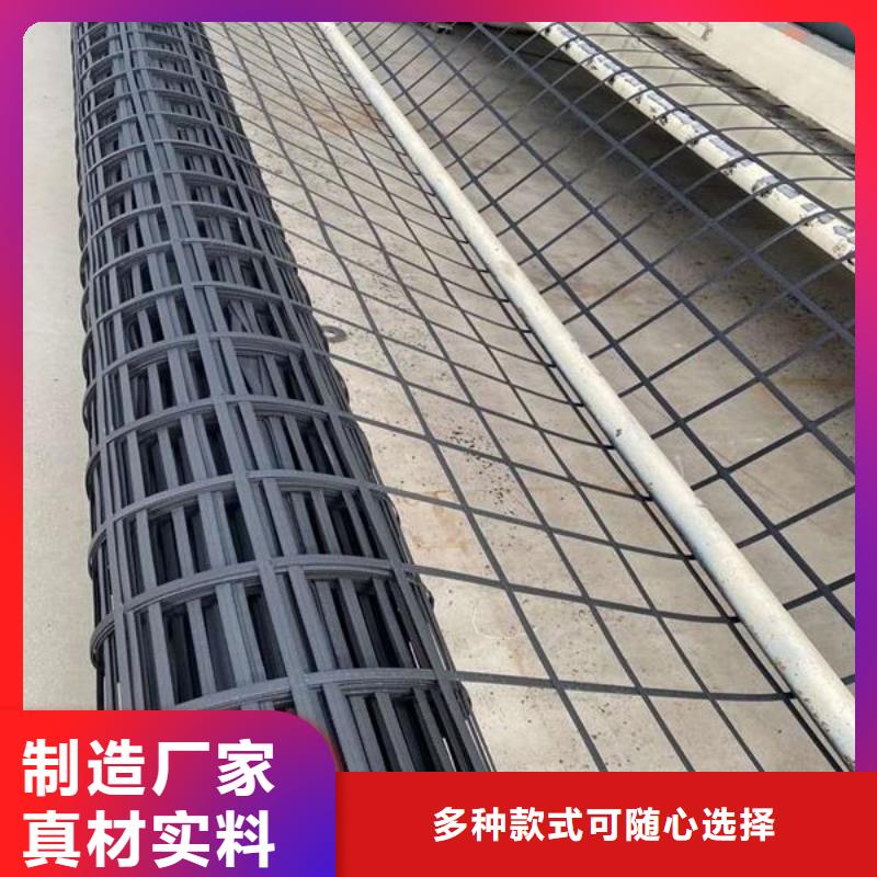 钢塑土工格栅单向塑料土工格栅货源足质量好精品选购