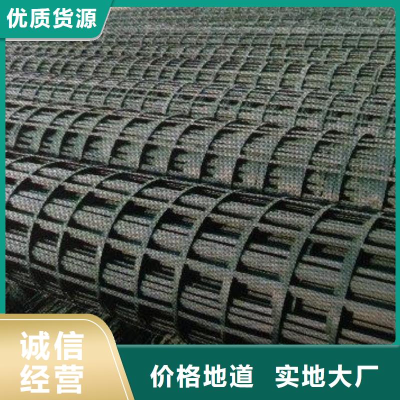 钢塑土工格栅单向塑料土工格栅做工精细产品实拍