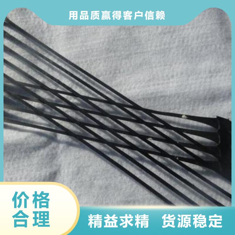 单向拉伸塑料格栅双向塑料土工格栅多年厂家可靠真正让利给买家