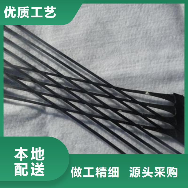 【单向拉伸塑料格栅】-三维植被网多年经验值得信赖厂家直销货源充足