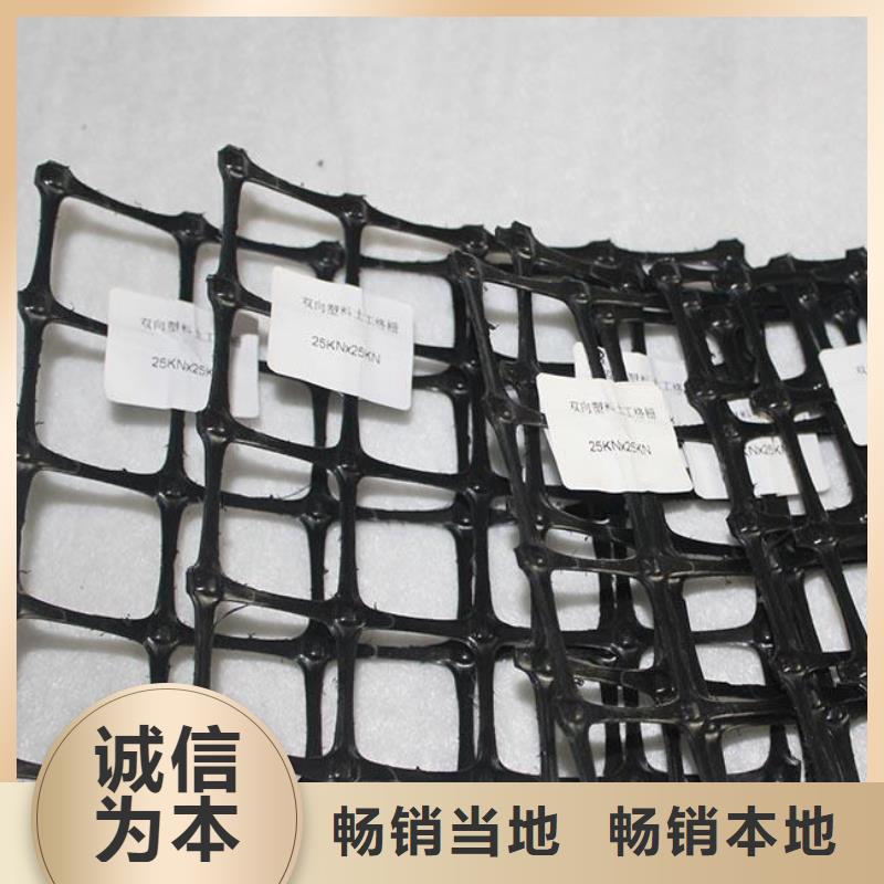 双向塑料土工格栅【双向拉伸土工格栅】实力工厂设计制造销售服务一体