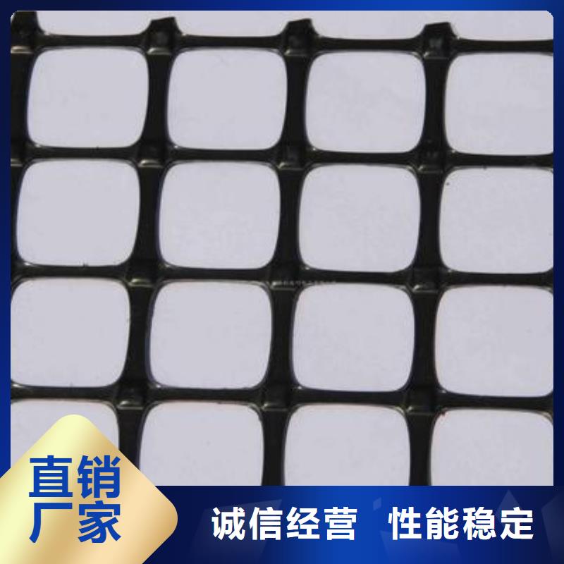 双向塑料土工格栅_土工格室厂家直销大量现货全新升级品质保障
