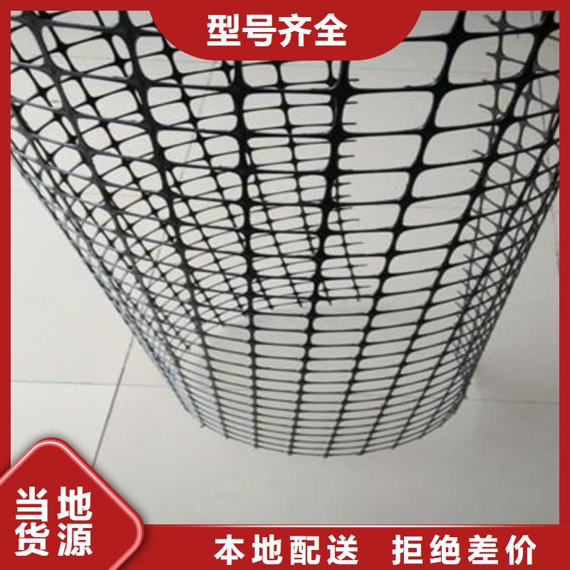 双向塑料土工格栅三维复合排水网拒绝中间商用好材做好产品