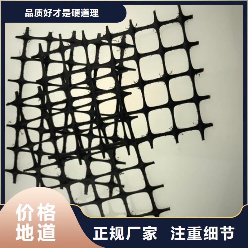 双向塑料土工格栅【三维植被网】不断创新多年经验值得信赖