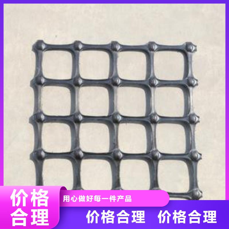 双向塑料土工格栅短丝土工布精工细致打造拒绝伪劣产品