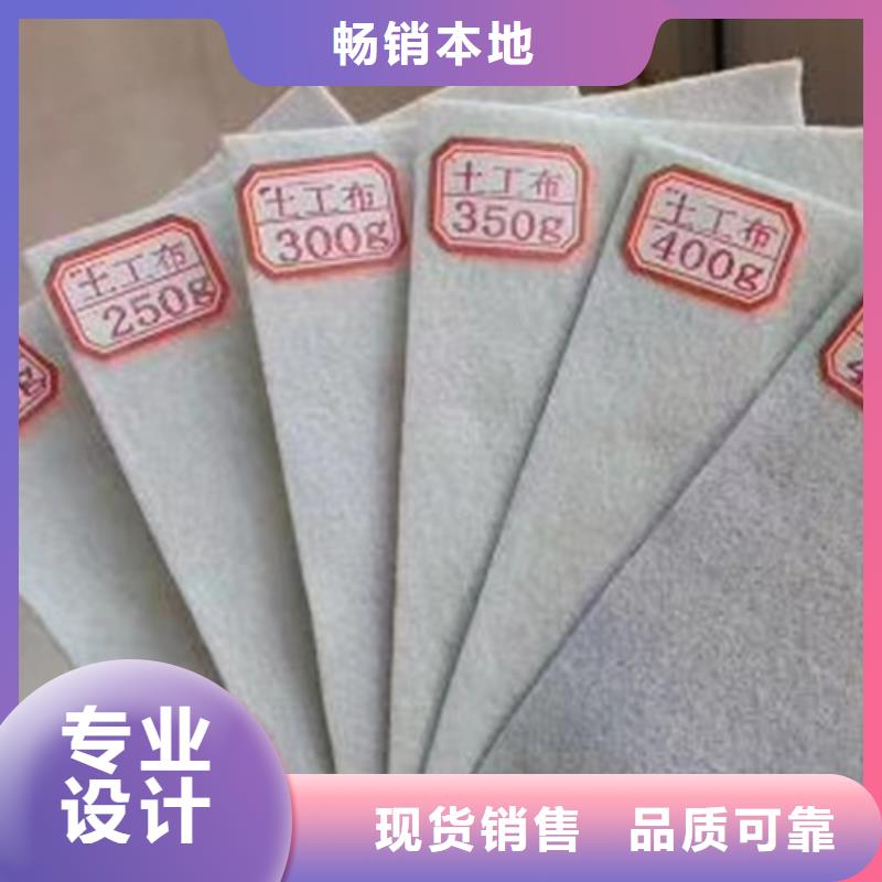 土工布水土保护毯每个细节都严格把关源头直供