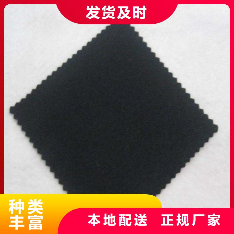 土工布双向塑料土工格栅产地货源同城公司