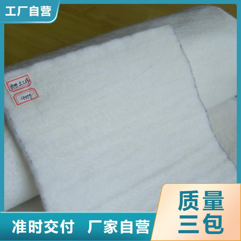 土工布软式透水管严选材质拥有多家成功案例
