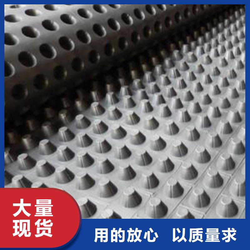蓄排水板,三维复合排水网快捷物流同城品牌